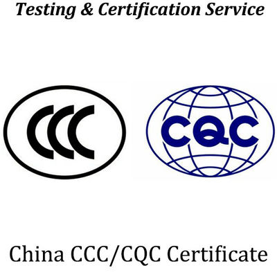 লিথিয়াম ব্যাটারির জন্য সংশোধিত CQC সার্টিফিকেশন স্ট্যান্ডার্ড সুরক্ষার জন্য আপডেট নিয়ম