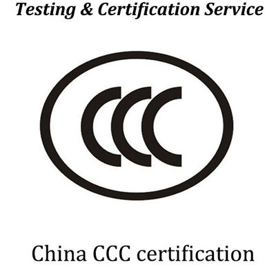 হেলমেট 3C সার্টিফিকেশন